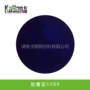 工业级蓝色塑料色母酞菁蓝