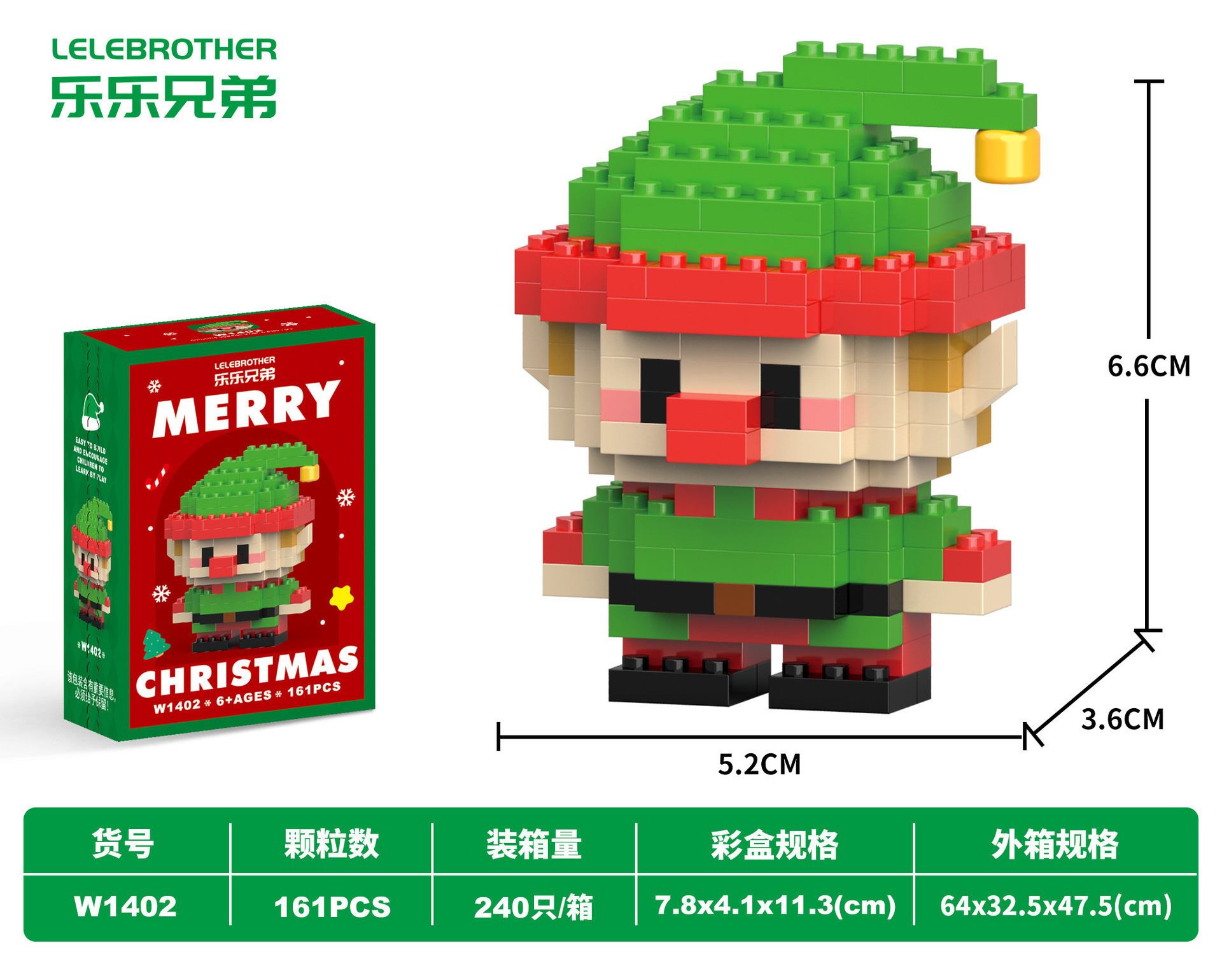 Árbol de Navidad transfronterizo tren viejo ensamblaje adornos de bloques de construcción juguetes de puzzle niños regalos de Navidad
