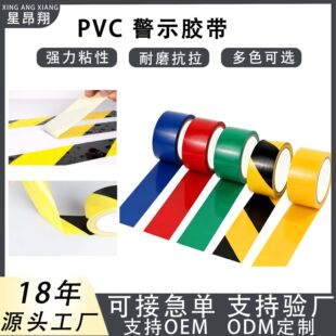 �F؛���S PVC��ʾ�z���^�򻮾��N�ؘ��R�ذ��z�{ճ���R�������z��