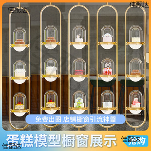 Acrylic Holly Ball Cake Window Internet Celebrating Decorative Model Display Stand Cake Glass Cover Starry Sky Cover