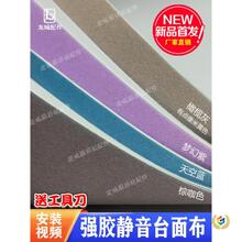 �Ӻ��錢�C�����o��̨�沼��ˮ��ճ��������ĥ��ɫ�|������C����