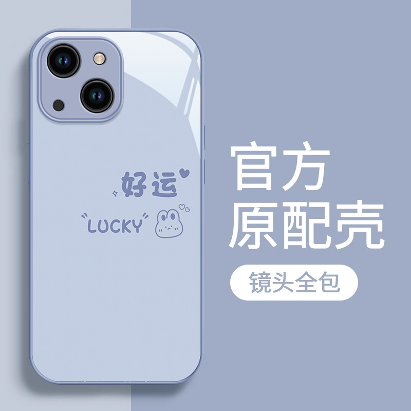 好运兔子适用苹果iPhone16E手机壳华为nova14pro高级感防摔保护套|undefined