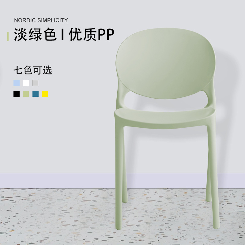 Nordic moda plástico comedor silla hogar respaldo silla apilable silla leche té tienda mesa y silla oficina negociación ocio