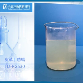 石油蜡;其他乳液;涂饰剂