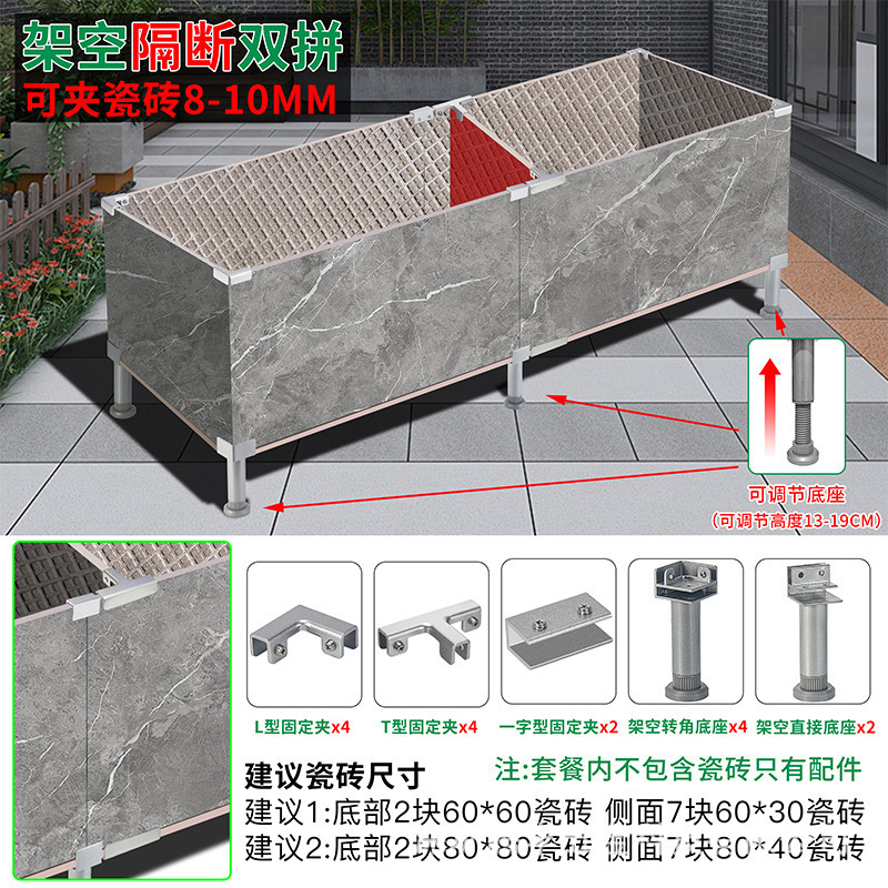 可调节户外阳台种植箱配件玻璃夹瓷砖菜池固定夹配件瓷砖花盆卡扣|undefined