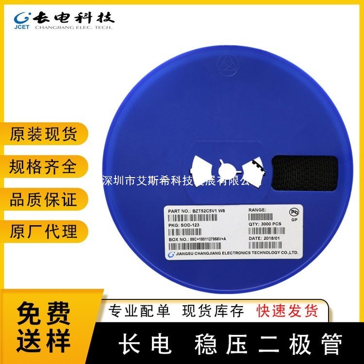 MMSZ5251B 丝印k1 22V贴片稳压二极管 0.35w 1w SOD-123 CJ 长电