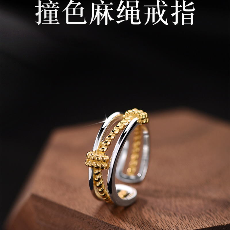 镀银麻绳戒指男女士款时尚高级感设计撞色开口指环可调节厂家直销