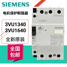 3VU1340-1MM00ﱣ3VU13401MM00綯·