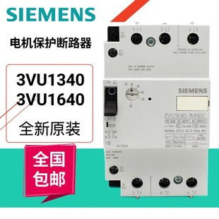 Siemens 3Vu1340-1Me00 Motor Protector 3Vu13401Me00 Motor Protection Circuit Breaker