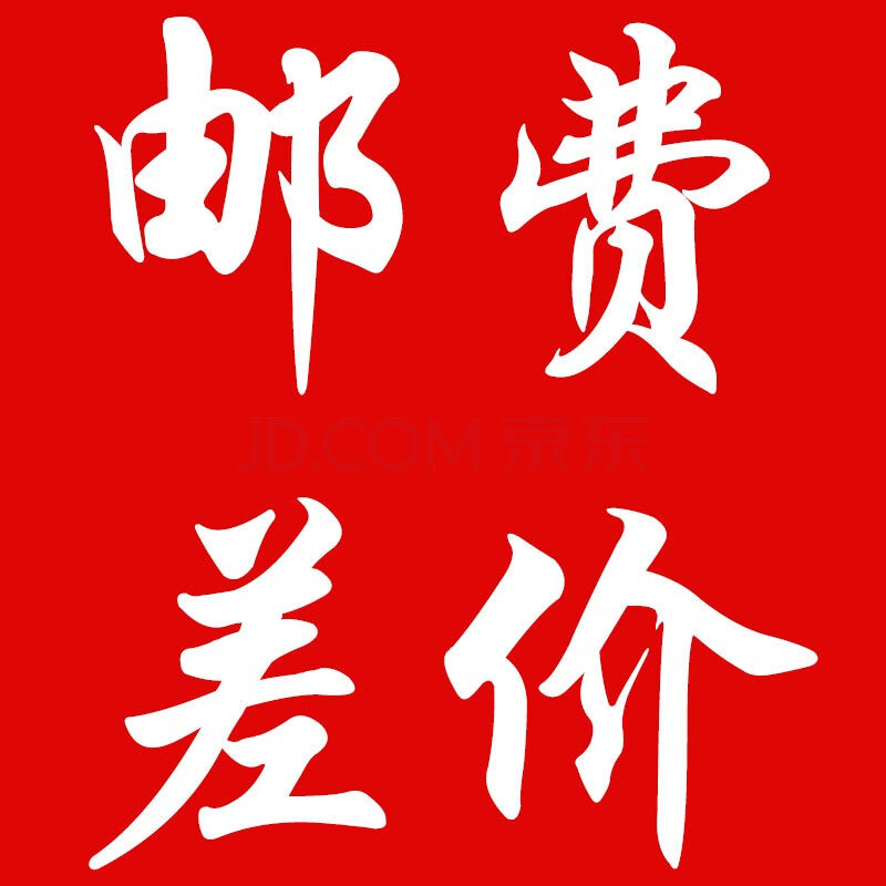 邮拍/邮拍/邮拍/邮拍/邮拍/邮拍/邮拍