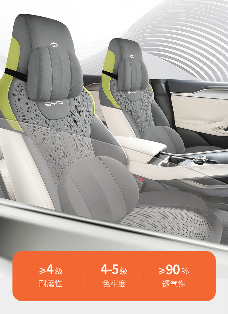 BYD Song L Special Car Cushion Four Seasons Universal Saddle Cushion Fur Half Pack Ventilated Song L Seat Cover