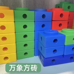 感覚システムの訓練器材万象レンガの組み合わせ半レンガの子供の体はすべてのレンガの家庭用の平均木のおもちゃを教えます。