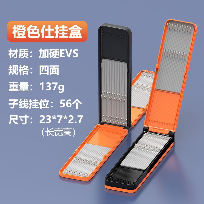 Caja de línea de pesca de tres capas y cuatro lados, caja de línea principal, caja de gancho multifuncional, caja de pesca flotante, comercio exterior