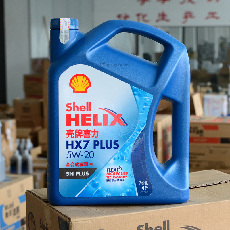 Shell Helix Hx7 Plus 5W20 5W30 5W40 Fully Synthetic Motor Oil Sp Grade Blue Shell Skyline 4L Shell Helix Hx7 Plus 5W20 5W30 5W40 Fully Synthetic Motor Oil Sp Grade Blue Shell Skyline 4L