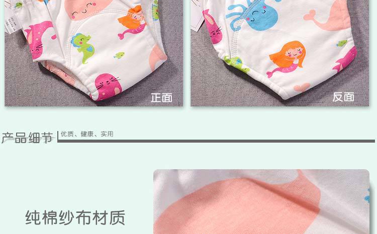 卡通印花纯棉尿裤_11