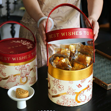 月饼包装盒2025新款中秋礼盒空盒高档国风抱抱桶100克蛋黄酥盒子