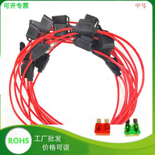 10151007国标线美标线UL中号摩托车汽车插片汽车保险丝盒 20A插片