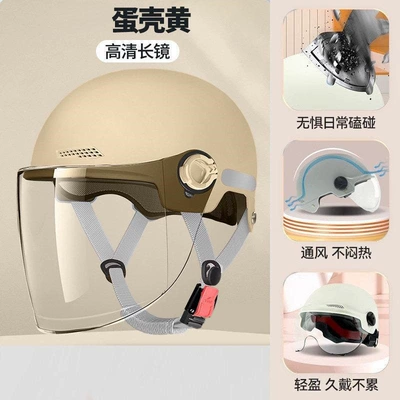 All-season electric vehicle and motorcycle half helmet, summer sun protection electric bike safety helmet, bicycle helmet for men and women
