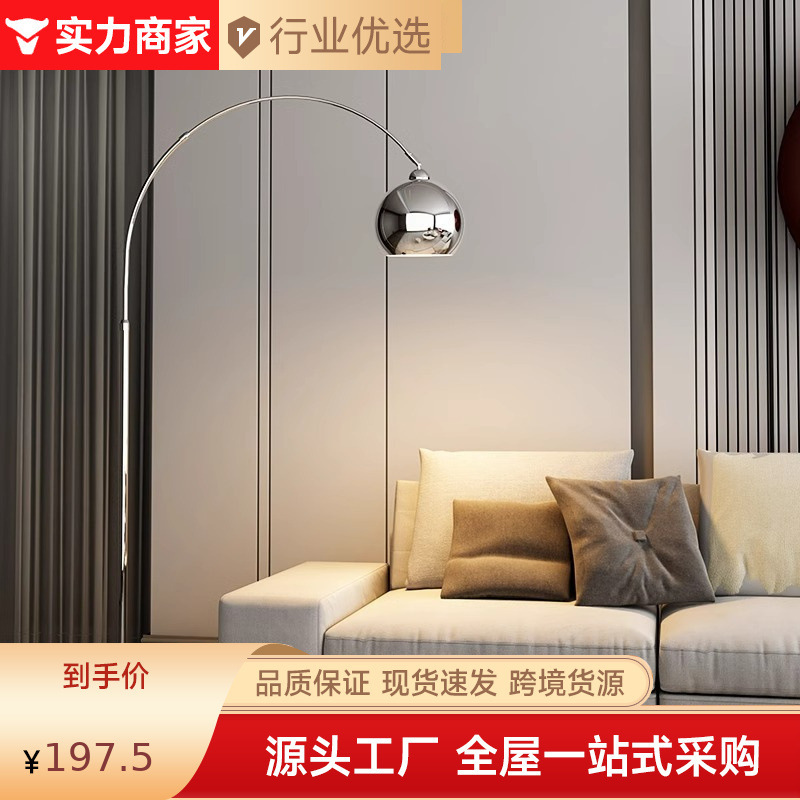 Nordic Light Luxury Designer Living Room Sofa Floor Lamp Bedroom Hotel Hotel Study Bedside Fishing Vertical Lamp Nordic Light Luxury Designer Living Room Sofa Floor Lamp Bedroom Hotel Hotel Study Bedside Fishing Vertical Lamp