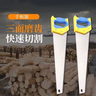 Wholesale Hand Saw Household Saw Garden Saw Woodworking Saw Hand Saw Fruit Tree Saw Logging Saw Hand Saw Hand Saw