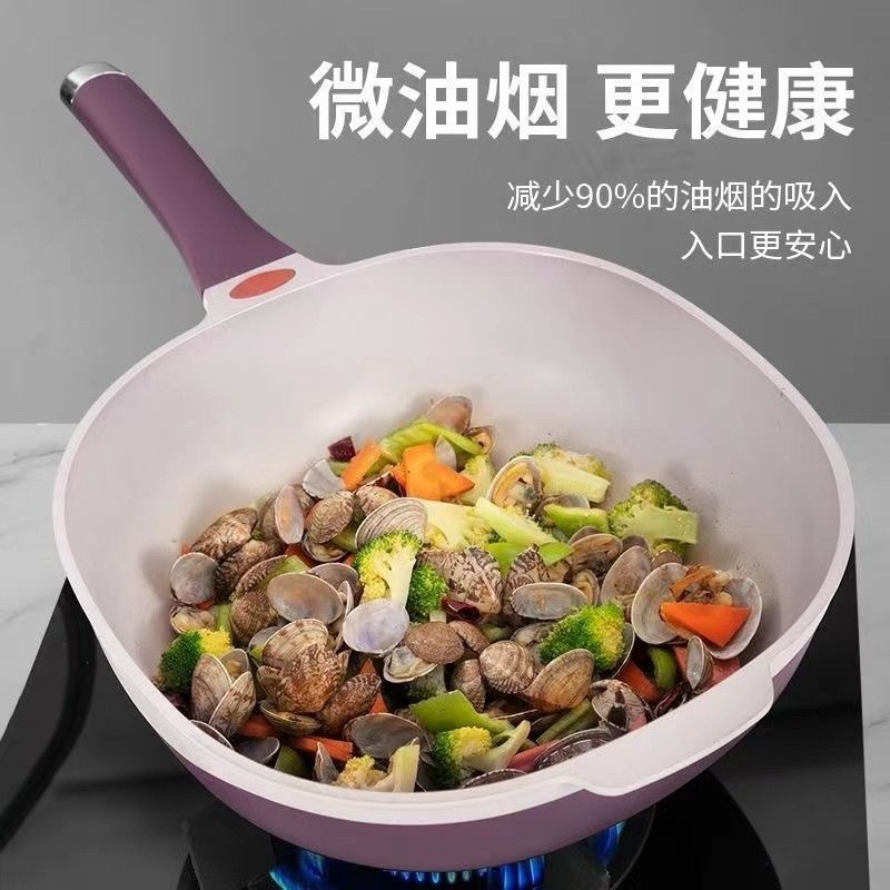 new titanium ceramic light oil less smoke multi-functional steaming and boiling dual-purpose non-stick wok induction cooker gas household braising frying pan