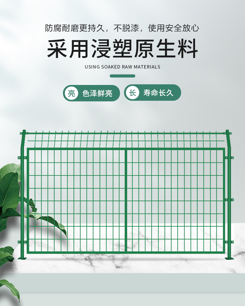 双边护栏详情页_05