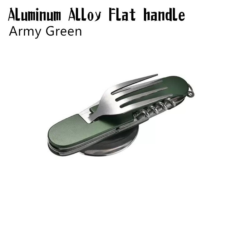 밀리터리 블루 플랫 핸들