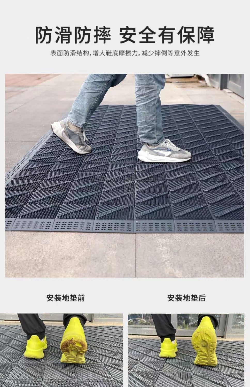 Non-Slip Entryway Mat, Outdoor Three-In-One Entrance Carpet, Commercial Outdoor Floor Mat, Hotel Mat, Door Mat