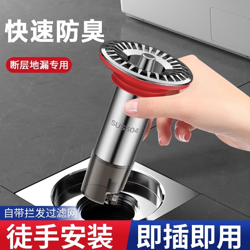 ˮϲӳ©оӳܲ©ˮ޸ͨ