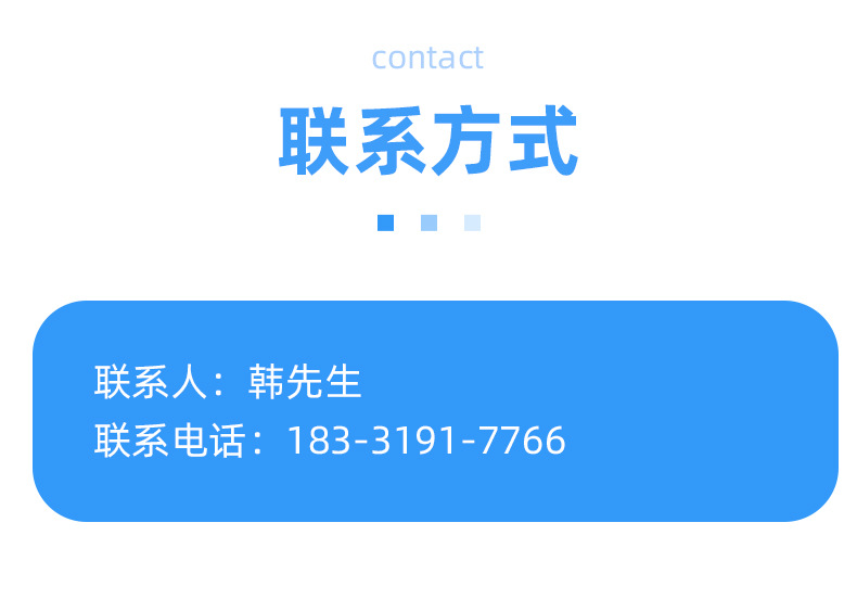 硅胶管详情页_13