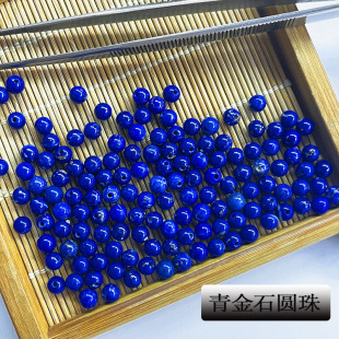 Lapis lazul half-hole beads 5mm natural non-optimized beads diy with beads inlaid with blue gemstone loose beads accessories