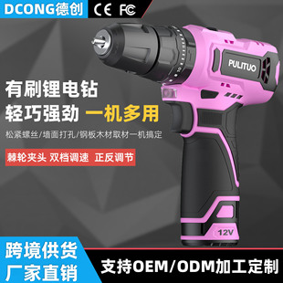 12v��ˢ��荳�����荼��Û_��늄ӹ����늛_����֘��