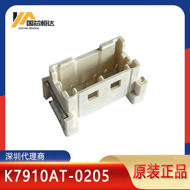全新原装 Nippon Tanshi K7910AT-0205 日端 连接器