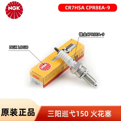 Genuine Ngk Original Alışdırma şamı (Sveçalar)