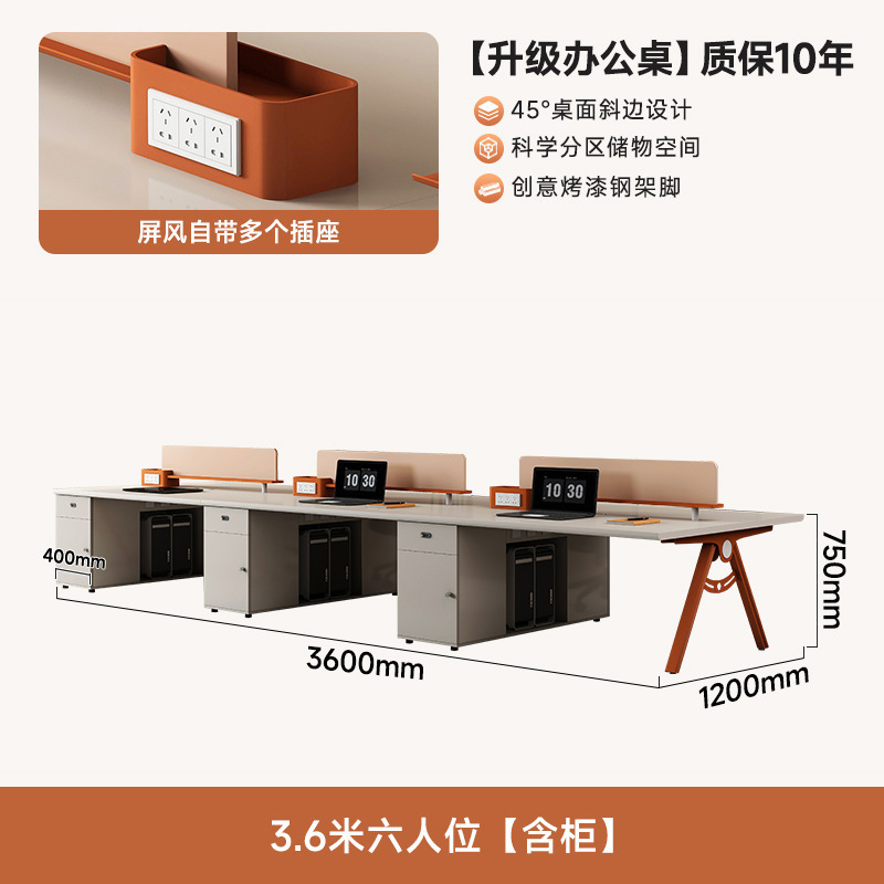 现代员工办公桌椅组合4 6 8人位卡座办公室屏风职员办公桌厂家批|undefined