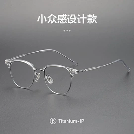 框架眼镜;儿童框架镜;光学眼镜