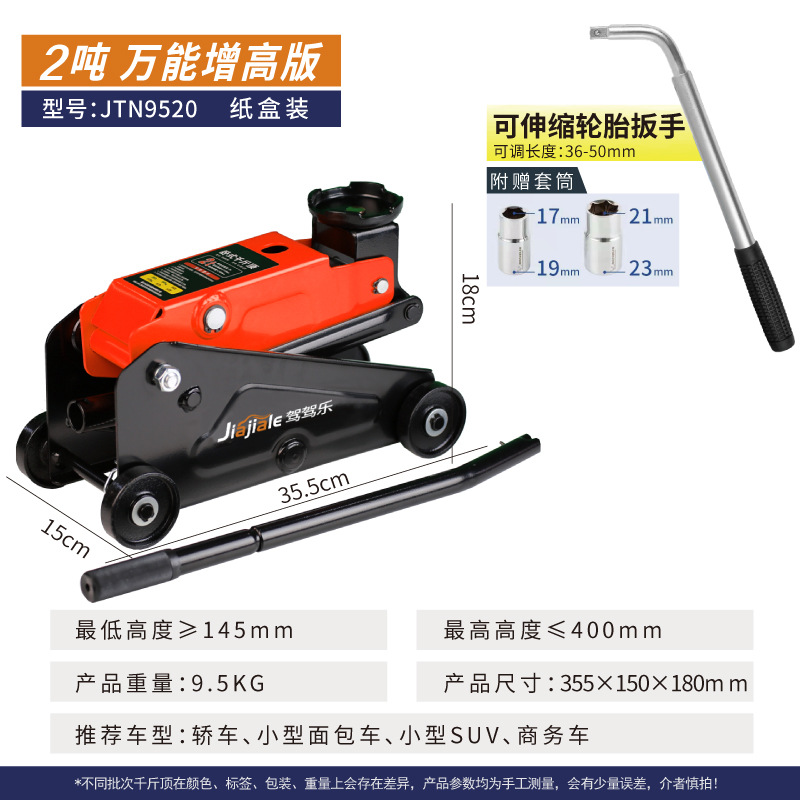 2 toneladas 3 toneladas de gato hidráulico horizontal automóvil hidráulico de techo horizontal para automóviles SUV van herramienta de cambio de neumáticos