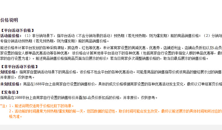 人造尤加利柳叶藤条-婚庆壁挂装饰绿色植物桉树叶仿真尤加利藤条