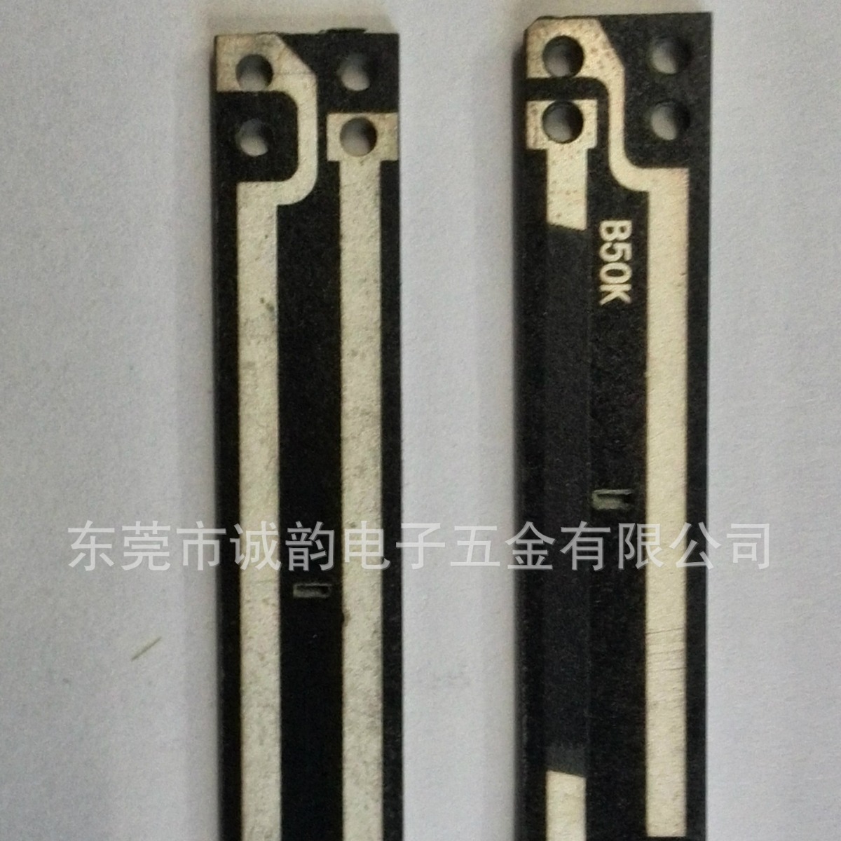 东莞E307/E308单联NB50K 推柄胶柄直滑式调音台电位器 碳膜片