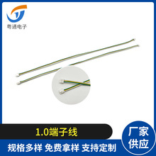 �S�ҹ�������SH1.0С�g�����1571 28AWG���K�B�Ӿ� ����Դ��