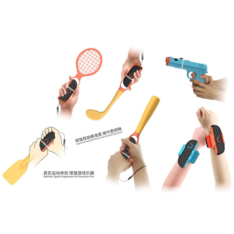 Switch2 Sports体感运动套装24合1网球拍+钓鱼竿+枪托+腕带腿带|undefined