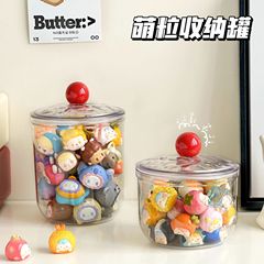 萌え粒収納展示缶微小レゴ積み木玩具こまごまアクセサリーシールダストボックスバブルマット収納