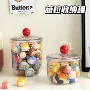 乐高收纳密封展示罐