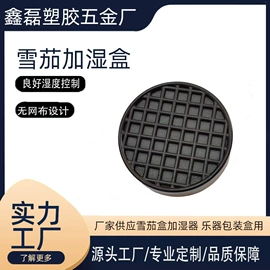 其他烟具;烟盒;温湿度计