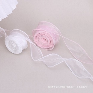 Birthday Internet Celebrating Birthday Cake Decoration Ribbon Fishtail Yarn Ribbon Magic Flower bouquet Packaging Ribbon accessories