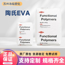 ��������EVA UA514D�o�����T �����Ժ�EVA����28�����z�ɏͺ�ճ�Y