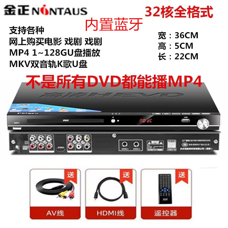 evd ホーム dvd プレーヤー高精細 evd 使いやすい目の保護 cd 高齢者ホームプレーヤー vcd ディスクプレーヤー|undefined