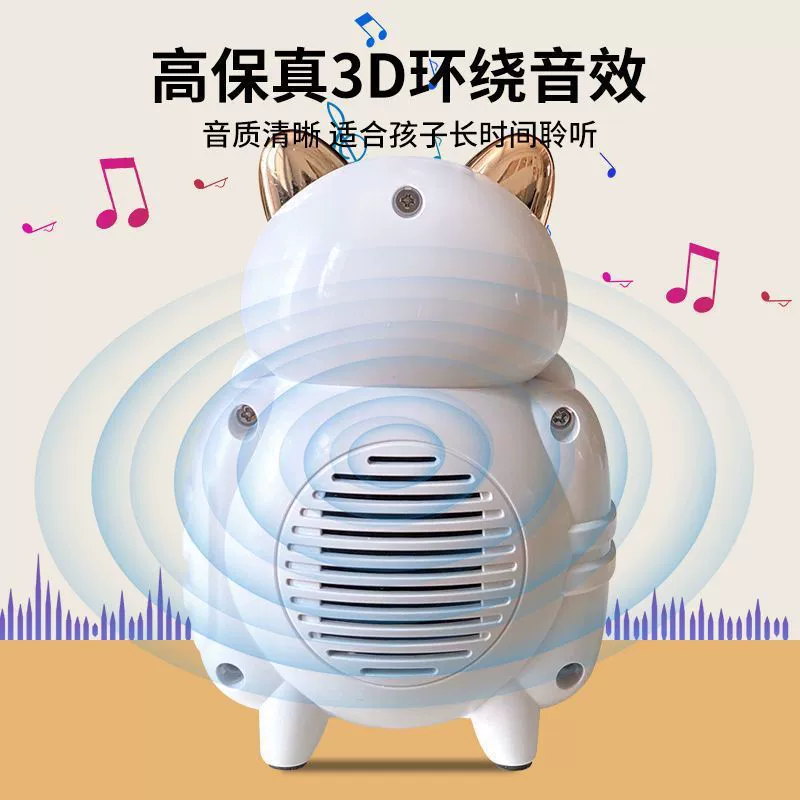 Early education machine, electronic karaoke, with little bears, training