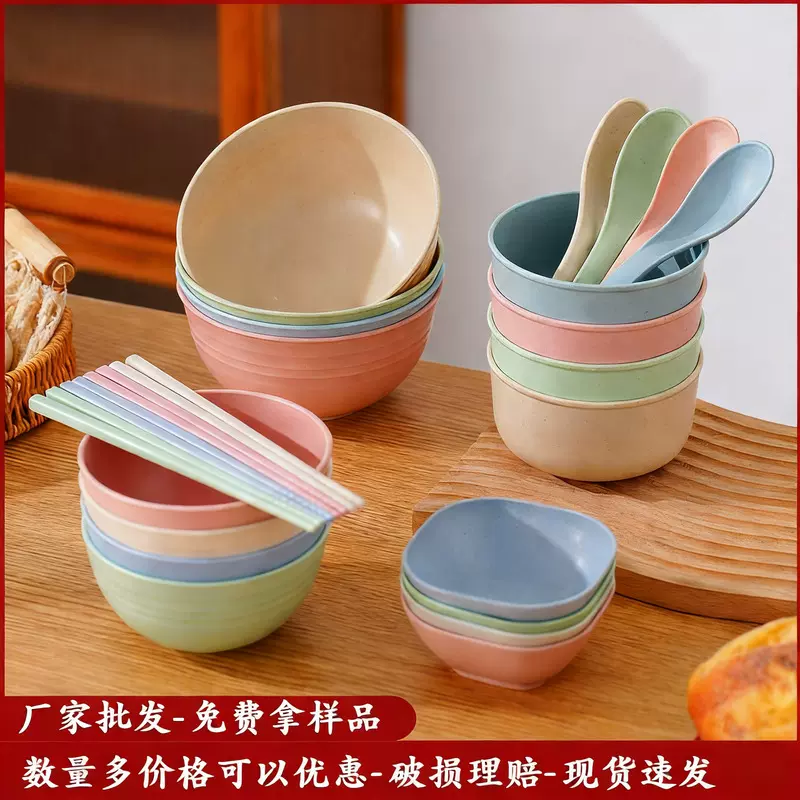 塑料碗防摔家用儿童饭碗勺筷套装汤碗泡面碗大号碗餐具网红碗礼品