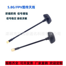 ֱ��4.9G/5.8G/6G ���l�ʯ�쾀��ģ�o�˙CFPV��Խ�C�h���x�D����